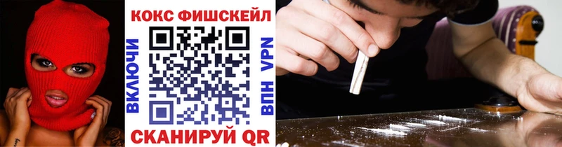Как найти наркотики Ялта АМФЕТАМИН ГЕРОИН Канабис ГАШИШ