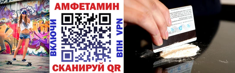 АМФЕТАМИН 98%  Ялта 