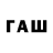 Метамфетамин мет David Huravlov