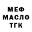 Кодеиновый сироп Lean Purple Drank Magic Onyx