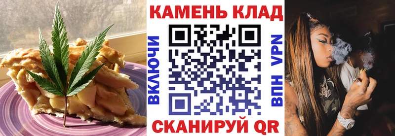 Печенье с ТГК конопля  Ялта 