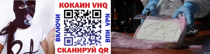 blacksprut зеркало Ялта Cocaine VHQ