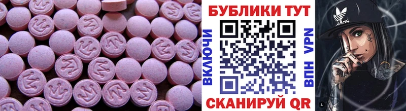 даркнет сайт  Ялта  Экстази Дубай 
