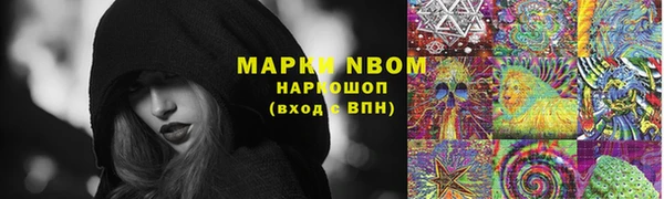 спайс Абаза