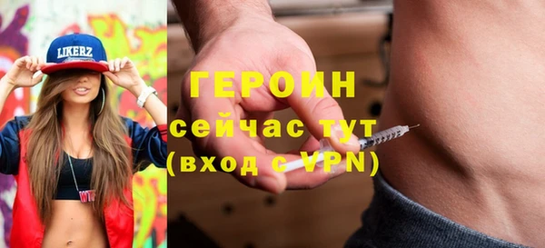 спайс Абаза