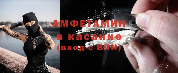 альфа пвп VHQ Абинск