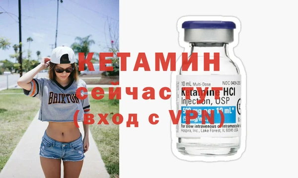 альфа пвп VHQ Абинск