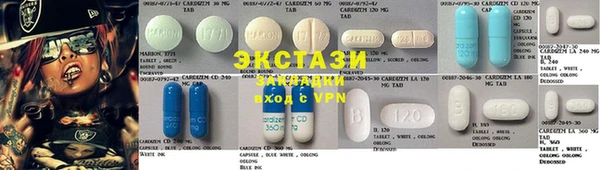 спайс Абаза