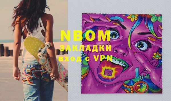 спайс Абаза