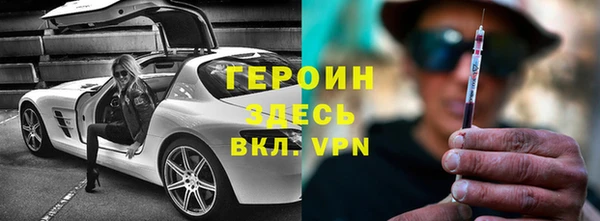спайс Абаза