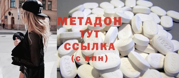 спайс Абаза