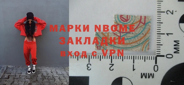 альфа пвп VHQ Абинск