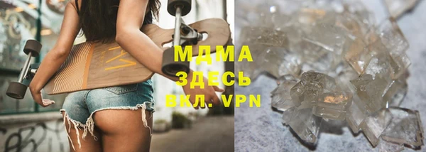 альфа пвп VHQ Абинск