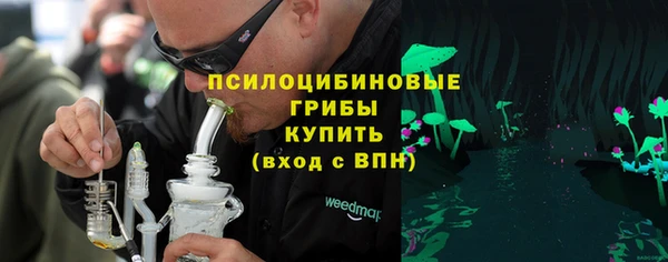 альфа пвп VHQ Абинск