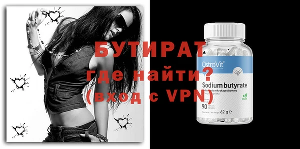 альфа пвп VHQ Абинск
