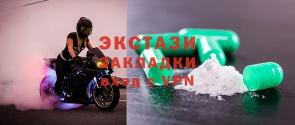 спайс Абаза