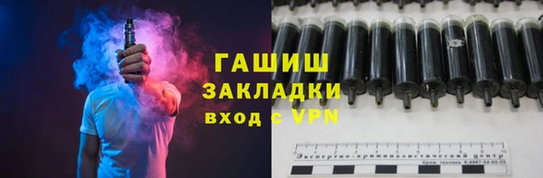 альфа пвп VHQ Абинск