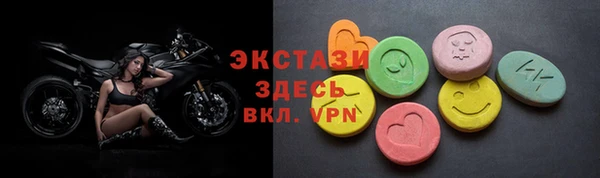 альфа пвп VHQ Абинск