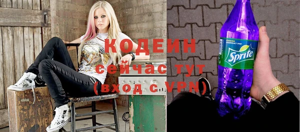 альфа пвп VHQ Абинск