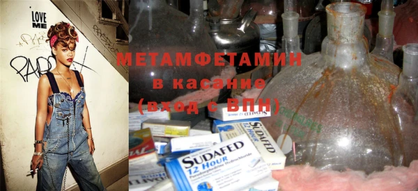 спайс Абаза
