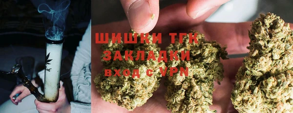 спайс Абаза