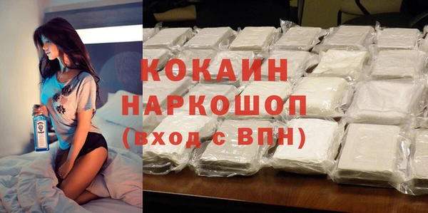 альфа пвп VHQ Абинск