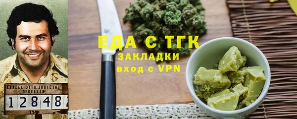 спайс Абаза