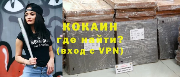 кристаллы Михайловск
