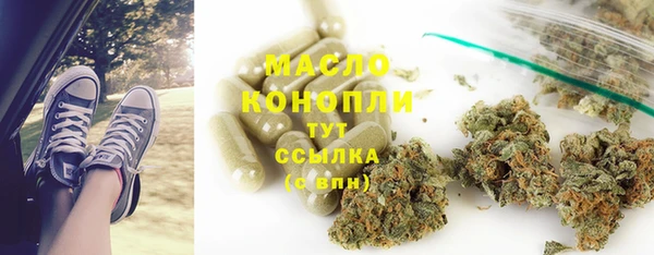 альфа пвп VHQ Абинск