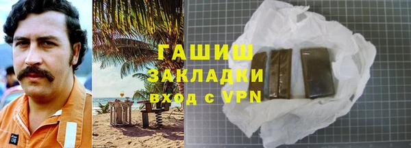 спайс Абаза