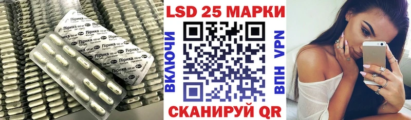 цена наркотик  Ялта  Лсд 25 экстази кислота 