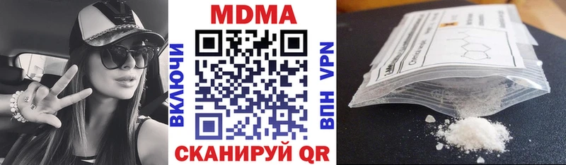 MDMA Molly  Ялта 