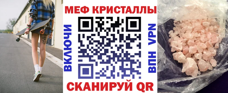 МЕФ мука Ялта