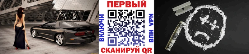 как найти   Ялта  МЕТАМФЕТАМИН мет 