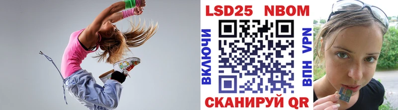 МЕГА маркетплейс Ялта это как зайти что такое Марки N-bome 1,8мг