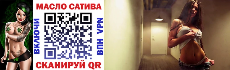 МЕГА tor Ялта ТГК вейп с тгк